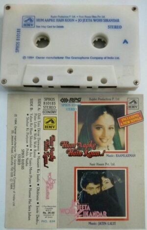 Hum Aapke Hain Koun- Jo Jeeta Wohi Sikandhar Hindi Film Audio Cassette