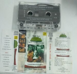 Jaani Dushman- Muqaddar Ka Sikandar Hindi Film Audio Cassette