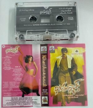 Khathannack Telugu Film Audio Cassette