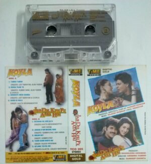 Koyla - Jan Dil Kisi Pe Aata Hai Hindi FIlm Audio Cassette