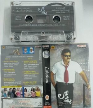 Lakshmi Telugu Film Audio Cassette