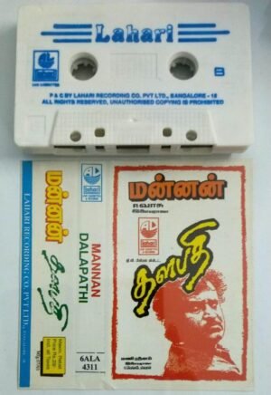Mannan- Dalapathi Tamil FIlm Audio Cassette by Ilayaraaja