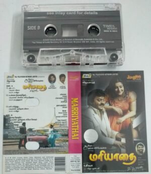 Mariyathai Tamil FIlm Audio Cassette by Vijay Antony