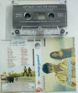 Modati Cinema Telugu Film Audio Cassette