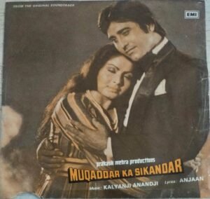 Muqaddar Ka Sikandar Hindi Film EP Vinyl Record by Kalyanji Anandji