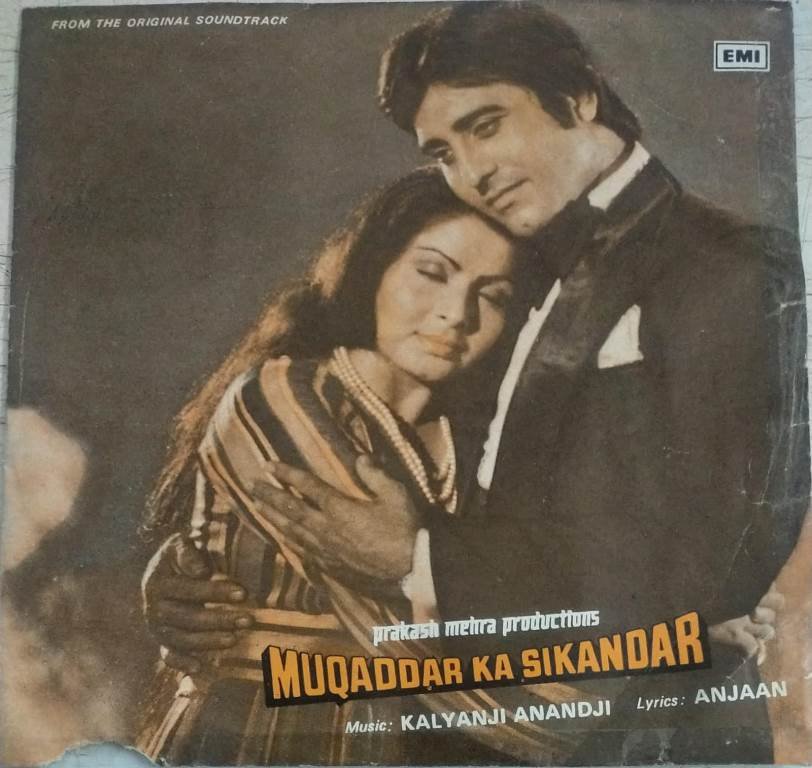 Muqaddar Ka Sikandar Hindi Film EP Vinyl Record by Kalyanji Anandji