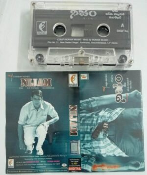 Nijam Telugu Film Audio Cassette