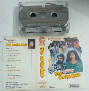 Oru Vasantha Geetham Tamil Film Audio Cassette by T Rajender