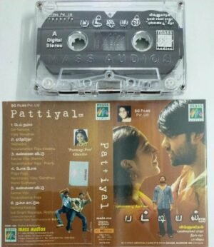 Pattiyal Tamil Film Audio Cassette by Yuvan Shankar Raja