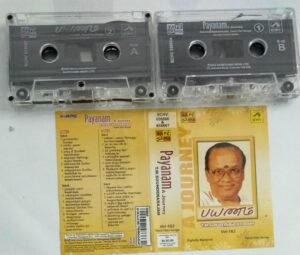 Payanam Tamil Film hit songs Audio Cassette by TM Sounderarajan ( 2 cassette pack)
