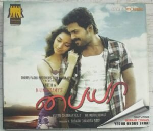 Payya Tamil FIlm Audio Cassette by Yuvan Shankar Raja