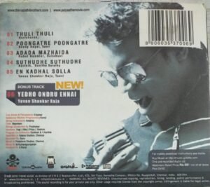 Payya Tamil FIlm Audio Cassette by Yuvan Shankar Raja