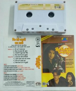 Phir Teri Kahani Yaad Ayee Hindi Film Audio Cassette