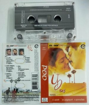 Poo Tamil FIlm Audio Cassette