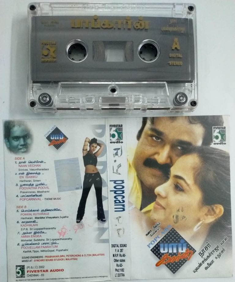 Popcorn Tamil Film Audio Cassette by Yuvan Shankar Raja Audio