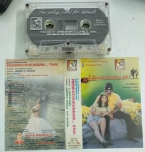 Preminchukudam Raa Telugu Film Audio Cassette