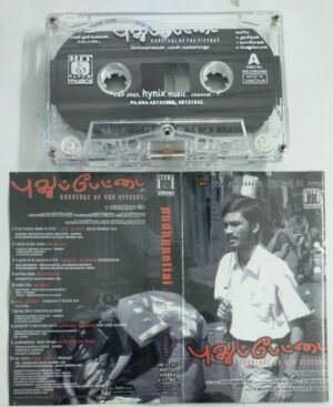 Pudhupettai Tamil Film Audio Cassette by Yuvan Shankar Raja