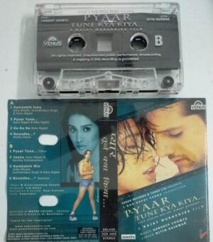 Pyaar Tune Kya Kiya Hindi Film Audio Cassette