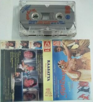 Raasayya Tamil Film Audio Cassette by Ilayaraaj a