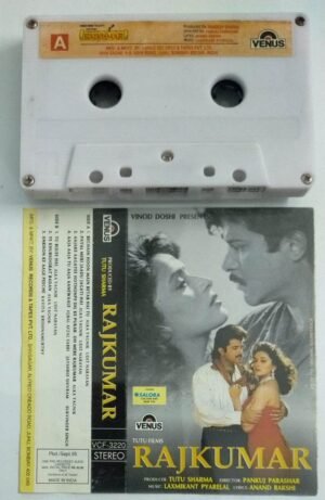 Rajkumar Hindi Film Audio Cassette