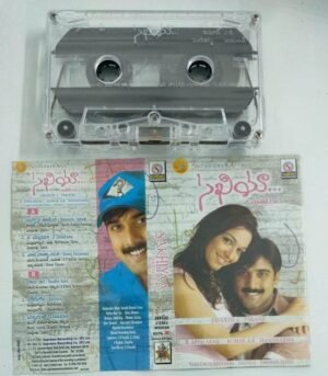Sakhiyaa Telugu Film Audio Cassette