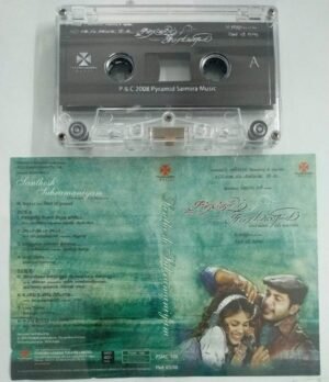 Santhosh Subramaniyam Tamil FIlm Audio Cassette
