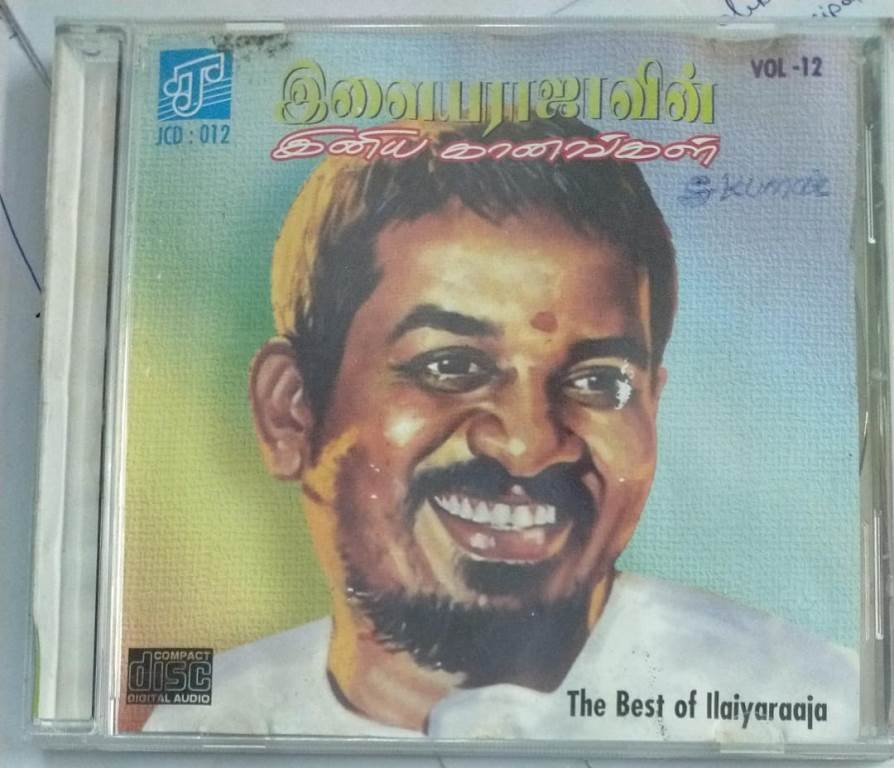 The best of Ilayaraaja Tamil FIlm hits Audio CD by Ilayaraaja - Audio ...