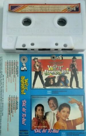 Waot Hamarahai- Dil Hi TO Hai Hindi Film Audio Cassette