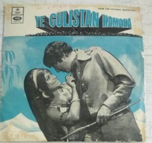 Ye Gulistan Hamara Hindi Film EP Vinyl Record