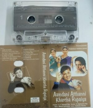 Aamdani Atthanni Kharcha Rupaiya Hindi Film Audio Cassette