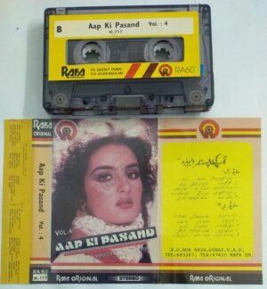 Aap Ki Pasand Hindi Film Audio Cassette ( Imported cassette)