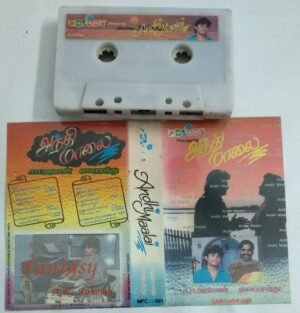 Andhi Maalai Tamil Audio Cassette by A R Rahman
