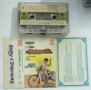 Annamalai Tamil film Story and dialogues Audio Cassette