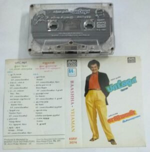 Baasha- Yejaman Tamil Film Audio Cassette
