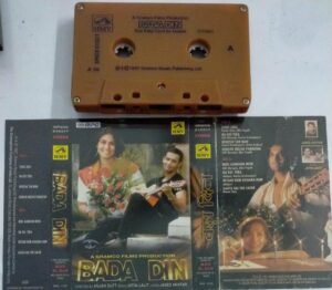 Bada Din Hindi Film Audio Cassette