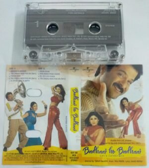Badhari Ha Badhari Hindi Film Audio Cassette