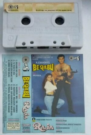 Beqabu Raja Hindi Film Audio Cassette (