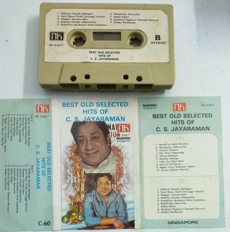 Best Old Selected Hits Of Cs Jayaraman Tamil Audio Cassette - Audio 