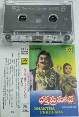 Bhakthra Pragalada Telugu Film Audio Cassette