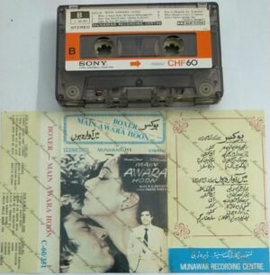 Boxer- Main Awara Hoon Hindi Film Audio Cassette ( imported)