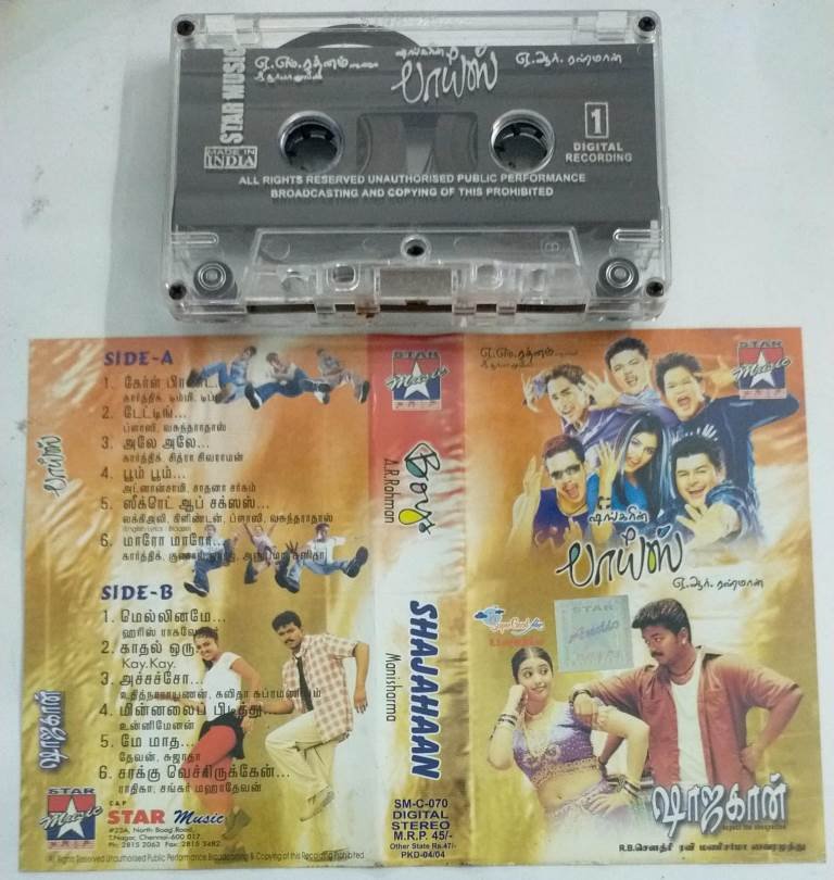 Boys- Sajahan Tamil Film hits Audio Cassette by AR Rahman - A.R. Rahman ...