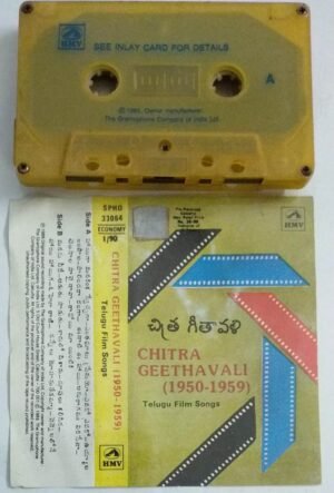 Chitra Geethavali 1950-1959 Telugu Film Audio Cassette