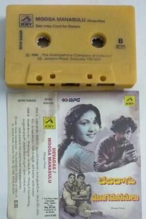 Devdas- Mooga Manasulu Telugu Film Audio Cassette