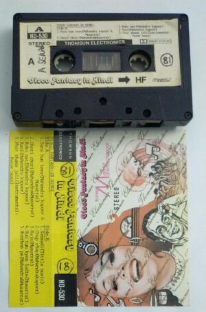 Disco Fantasy in Hindi Audio Cassette ( Imported)