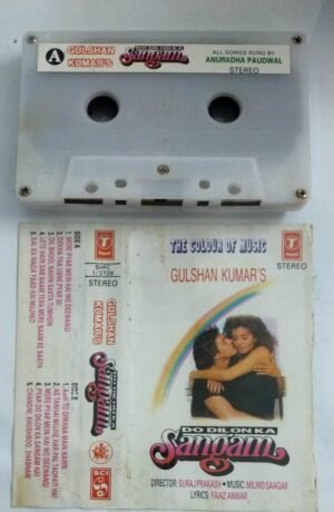 Do Dilona Sangam Hindi Film Audio Cassette