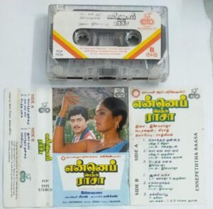 Enna Petha Rasa Tamil film Audio Cassette by Ilayaraaja