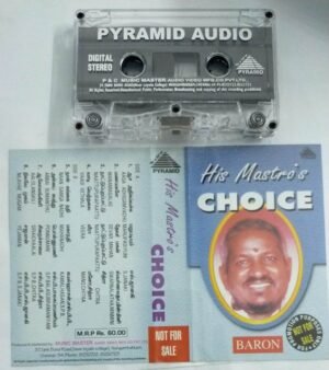 His Master's Choice Tamil Film Hits Audio Cassette