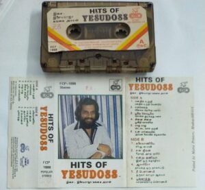 Hits of Yesudoss Tamil Audio Cassette