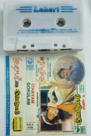 Idhayam- Gokulam Tamil Film Audio Cassette by Ilayaraaja