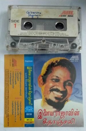 Ilayaraajas Geethanjali Tamil Audio Cassette